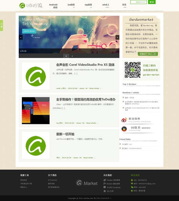 [新澳门网站网址查找]